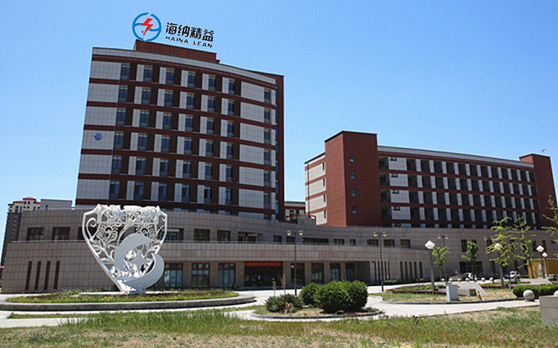 Trung Quốc Beijing Haina Lean Technology Co., Ltd
